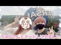 実写 ちゅのさんとユニバデートしてきました 実写 ちゅのさんとユニバデートしてきました