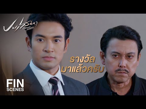 ดู ภาพยนตร์ ไทย