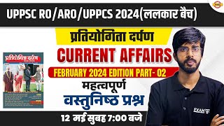 UPPSC RO/ARO/UPPCS 2024 || CURRENT AFFAIRS ||FEBRUARY 2024 IMPORTANT QUESTIONS PART-2 || BY RAJU SIR