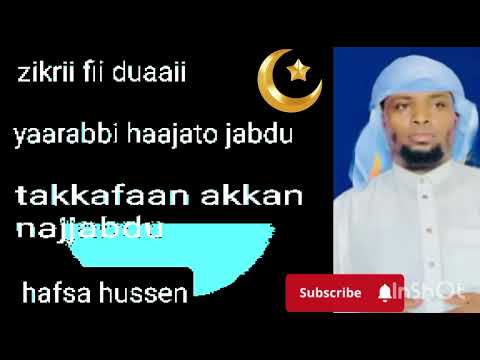 Duaaii Fi Zikrii Shek Juneydi Amiiiiiin 