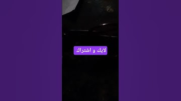تلاوة ماشاء الله تبهر العقول وتهز  النفوس اكسبلور
