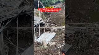 वषण दव भसखलन वल जगह