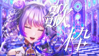 TanZの配信のサムネイル画像