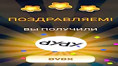 Заработок в интернете