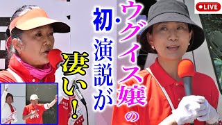 まなびばLIVEの配信のサムネイル画像