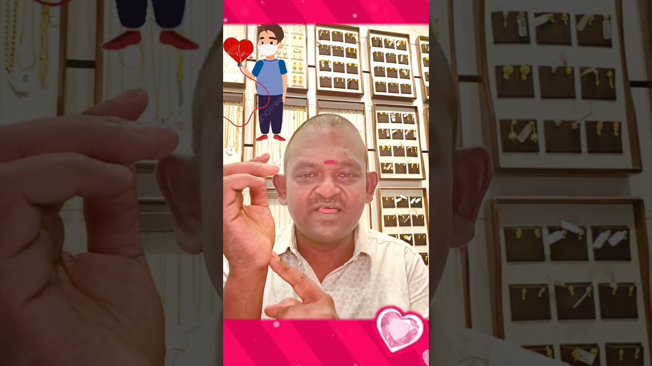 உலக ரத்த தான தினம்  SUBRAMANIAM JEWELLERY SHOP 