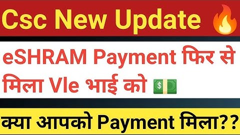 eSHRAM Payment | Csc New Update 🔥| eSHRAM Payment 2022 | Csc | Csc News | Csc eSHRAM