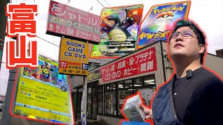 I bought a lot of great deals on old Pokemon cards while