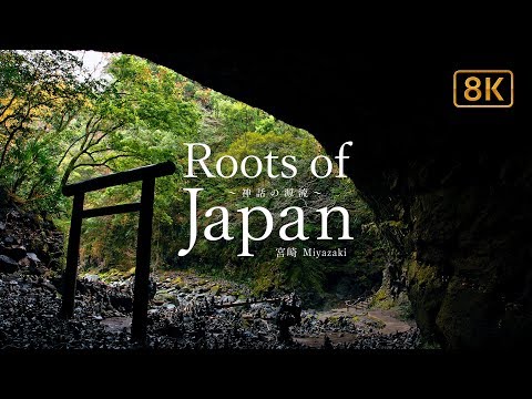 [8K] Miyazaki, Roots of Japan (CanonOfficial)