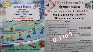 Class 7 Science Chapter 4 assamese medium NCERT Book 2026