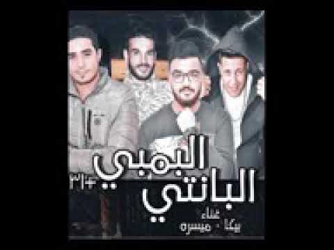 مهرجان كس أم الى بيحلو 2018