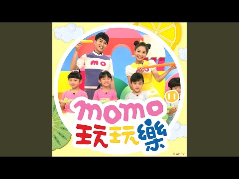 Regardez 嘟嘟小火車 sur YouTube
