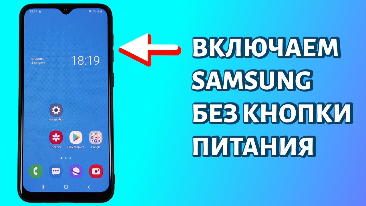 Простий спосіб скинуття налаштувань до заводських на Samsung j2