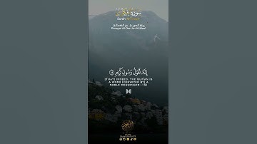 - تلاوة خاشعة من سورة التكوير للقارئ عكاشة كميني رواية الدوري ﴿ فلا أقسم بالخنس ﴾🌹
