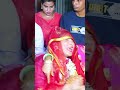 সত্যিই জো'র করে বিয়ে দেওয়া যায়। কিন্তু মন দেওয়া যায় না 🥲 #shorts