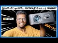   250inch  15k budgetwzatco neo projectorunboxing and review in tamil