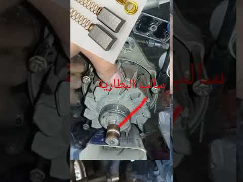 كيفية تركيب منظم الجهد المعياري12v لسيارةHow To Install A 12v Modular Voltage Regulator For A Car