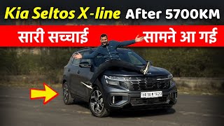 Better Than Hyundai Creta? Kia Seltos X-Line Drive Experience After 5700KM 🔥