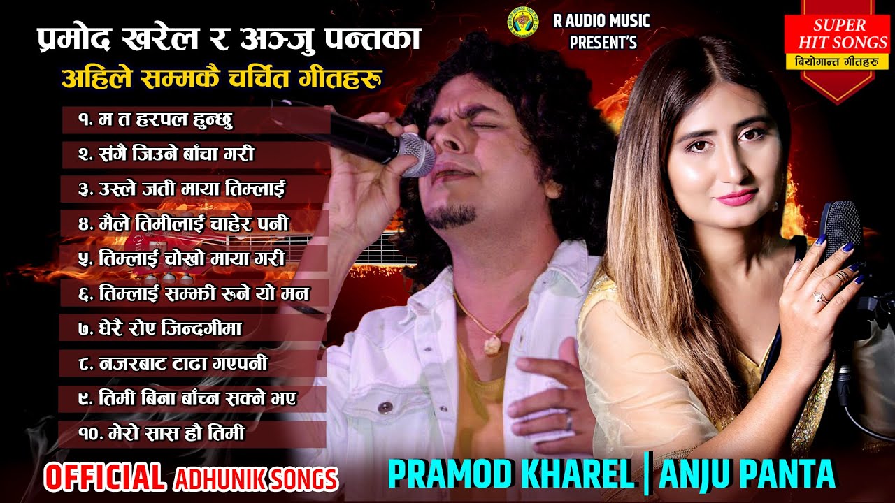       Best of Anju pantaPramod Kharel   New Nepali Songs 2022