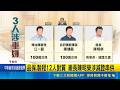 問題油續燒 檢二波搜索廠長聲押.2主管百萬交保  配合預防性下架 福壽實業回收逾9萬噸商品｜三立新聞LIVE