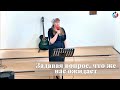 Задавая вопрос, что же нас ожидает / Стихотворение