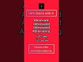 Abbreviate | Verb Starts with A.