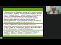 Родной русский язык   организация деятельности школьников - вебинар