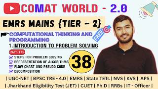 Introduction to Problem Solving | Flowchart, Pseudocode & Decomposition | EMRS Mains Tier-2 | COMAT