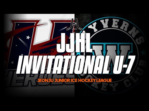 LIVE l 히어로즈 vs 와이번즈 I 2025-2026 JJHL INVITATIONAL U-7