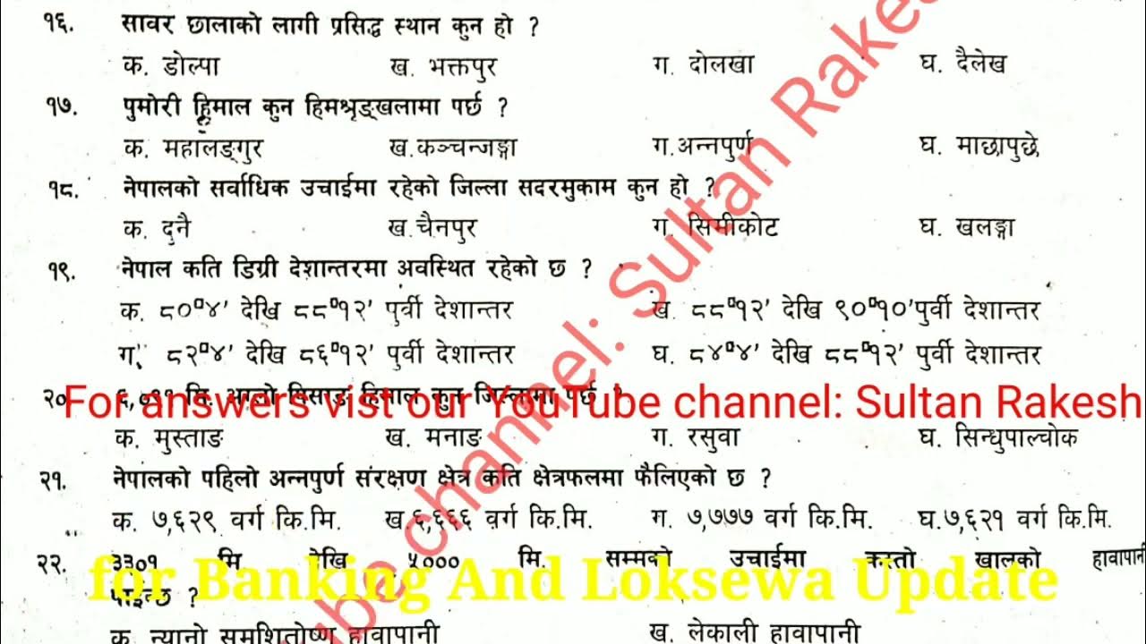 Nepal Bank Limited Gold Tester Level 3 Preparation Class NBL gold