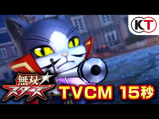 TVCM15秒ver.『無双☆スターズ』3月30日発売 - YouTube