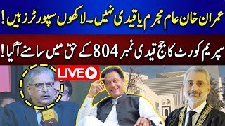 🔴LIVE | Imran Khan is not a criminal | Justice Athar Minallah Speaks in Favour of Qaidi No. 804