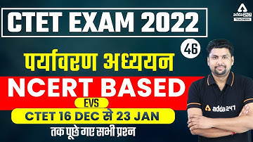CTET 2022 | CTET EVS Previous Question Papers #46 | EVS By Solanki Sir