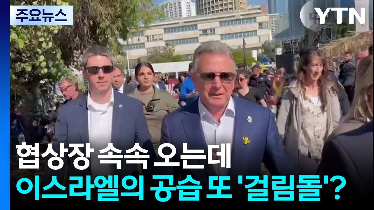 YTN YouTube ytn-youtube