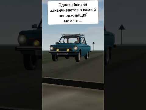 Судьба Запорожца #motor_depot #судьба #запорожец #авто