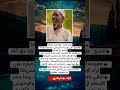 يبدو عاديا لكنه ليس كذلك الشيخ علي كريسا أسلم على يديه 30 40 ألف اعتناق الإسلام لايك اشتراك ٠