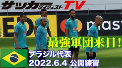 サッカーダイジェストtv