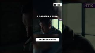 Не Пропустите Крутой Сериал 