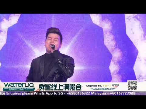 张雄 ~ 眼中的感情 (华语经典歌曲) @ WATERLIQ 群星演唱会 Zhang Xiong ~ Feelings in the Eyes (Classic Mandarin Song)