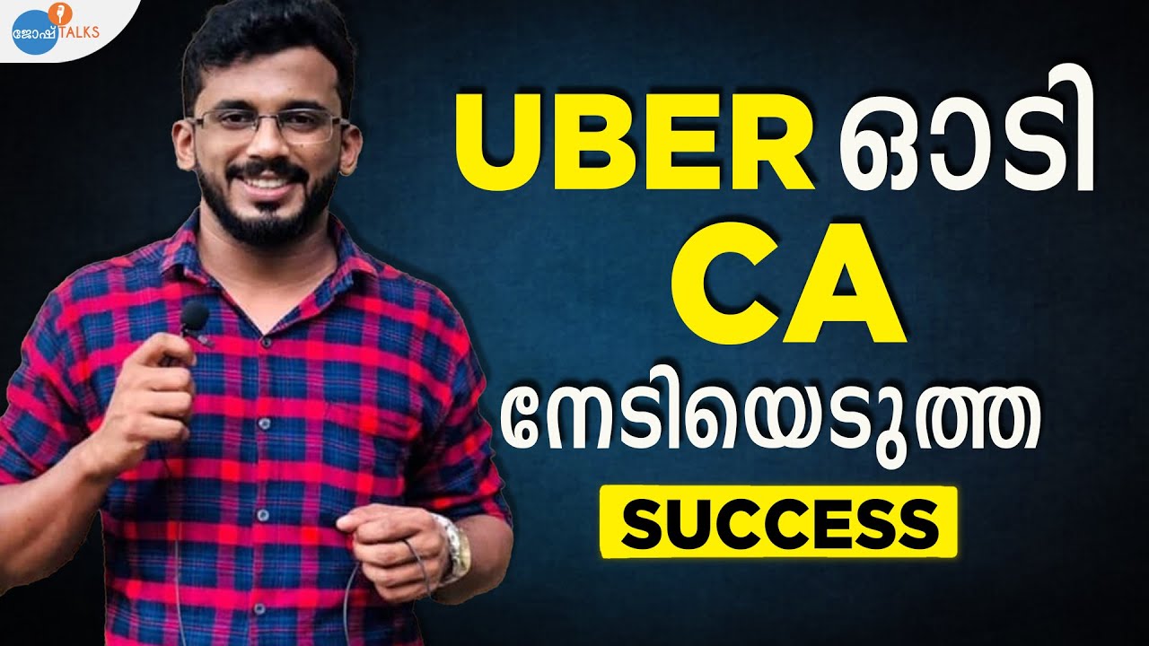 നാലാമത്തെ ATTEMPT കൈവിട്ടില്ല |