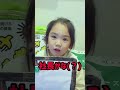 【自作シリーズ】おかんのパソコンを見て作った年長w