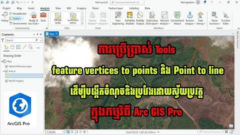 ការប្រើប្រាស់ Tools feature vertices to points និង Points to line ក្នុងកម្មវិធី ArcGIS Pro