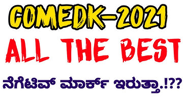 COMED K 2021 / ALL THE BEST / DO WELL.. / NO NEGATIVE MARKS SO DONT LEAVE ANY QUESTIONS...!!!