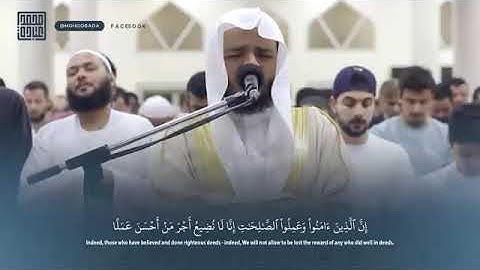 سورة الكهف" كاملة بصوت القارئ (محمد عبادة)