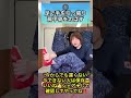 【首肩こりさん必見‼︎】首や肩甲骨の老廃物ごっそり流すEx.‼︎#shorts