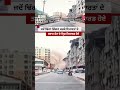 Landslide ਦੇ ਦ੍ਰਿਸ਼ Dashcam  ਵਿੱਚ Record ਹੋਏ  | 𝐁𝐁𝐂 𝐏𝐔𝐍𝐉𝐀𝐁𝐈