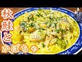 【電子レンジレシピ】秋鮭とかぼちゃのクリームパスタの作り方【kattyanneru】