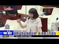 朝野協商挺韓國瑜還挺傅崐萁？ 蔣萬安：尊重立院議程@newsebc