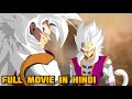 What If Goku and Vegeta Were The New King of Everything Full Movie  | New Dragon Ball Movie 2024