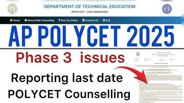 AP POLYCET  2025 PHASE 3 COUNSELING ? | AP POLYCET REPORTING LAST DATE  